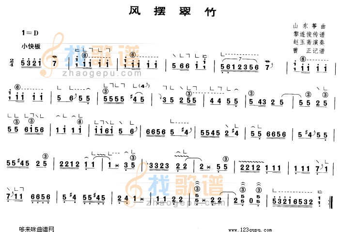 风摆翠竹