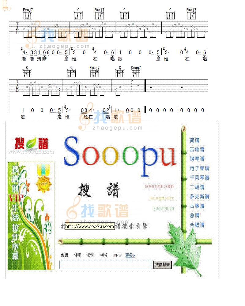 红色气球