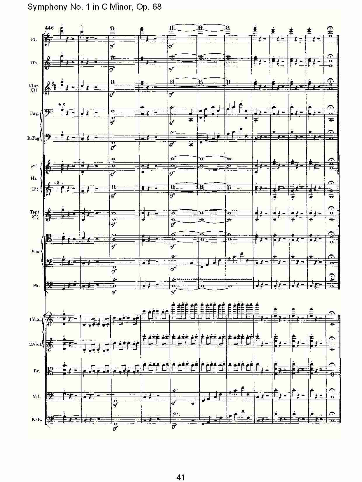 C小调第一交响曲, Op.68 第四乐章（九）