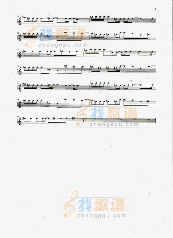此情不移