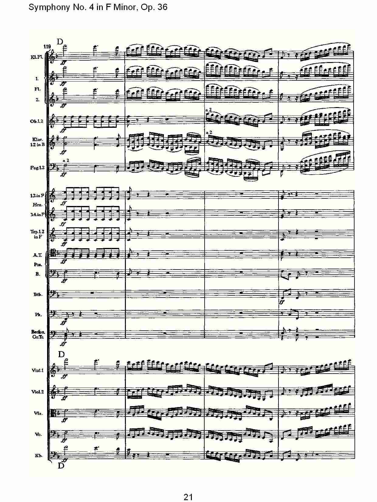 F小调第四交响曲,  Op. 36 第四乐章（五）