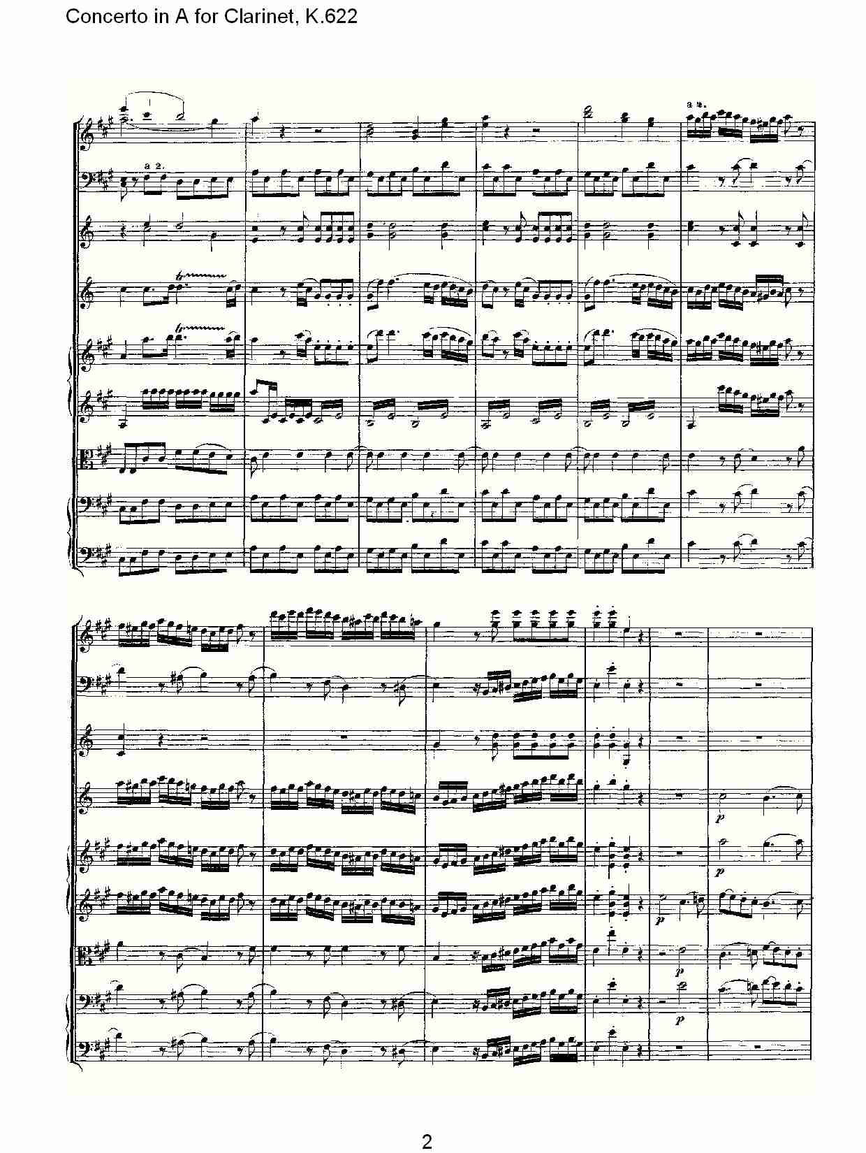 A调单簧管协奏曲, K.622（一）