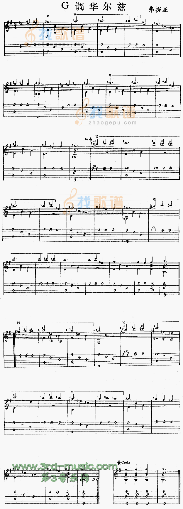 G调华尔兹(独奏曲)
