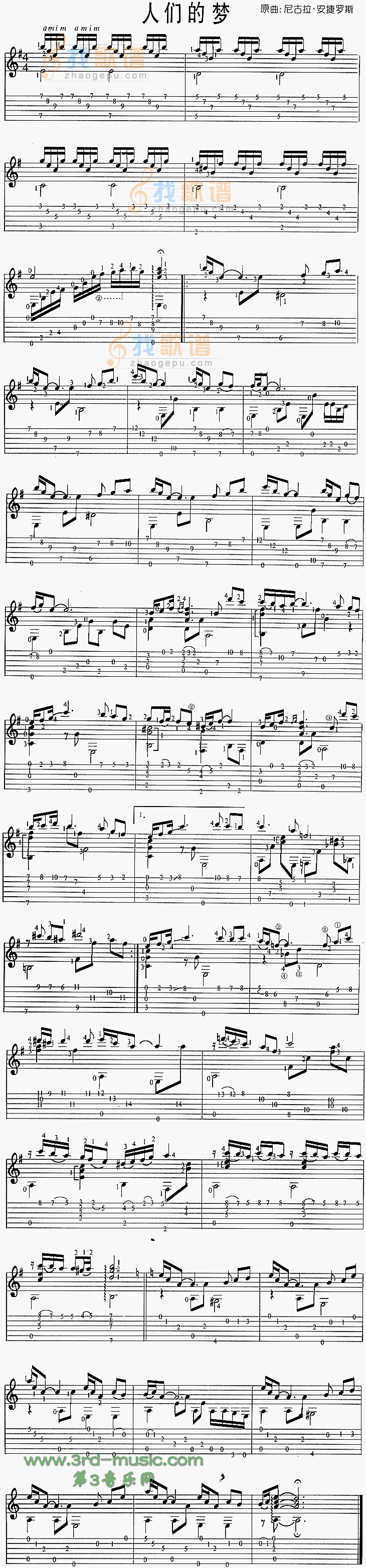 人们的梦(独奏曲)