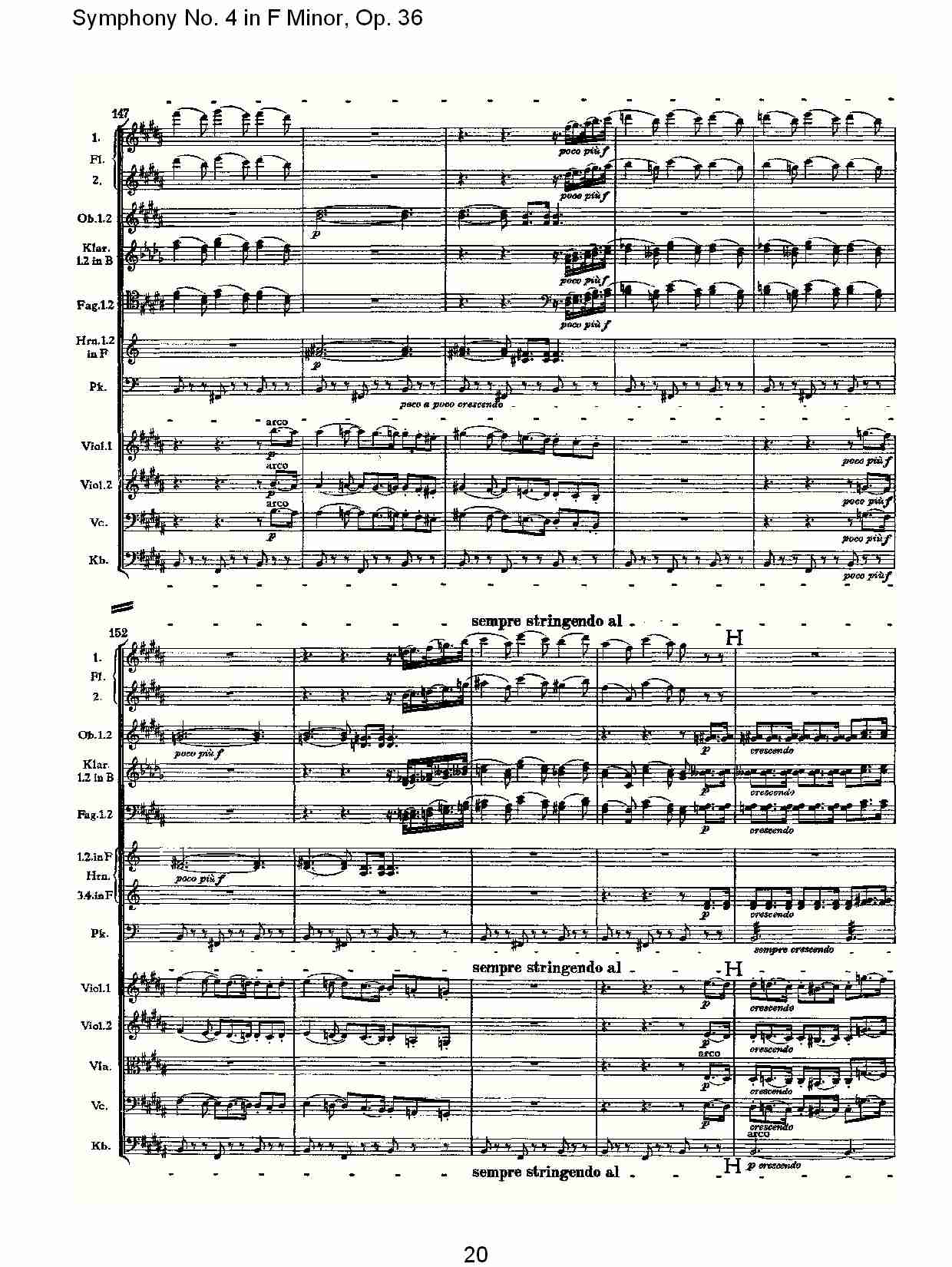 F小调第四交响曲,  Op. 36 第一乐章（四）