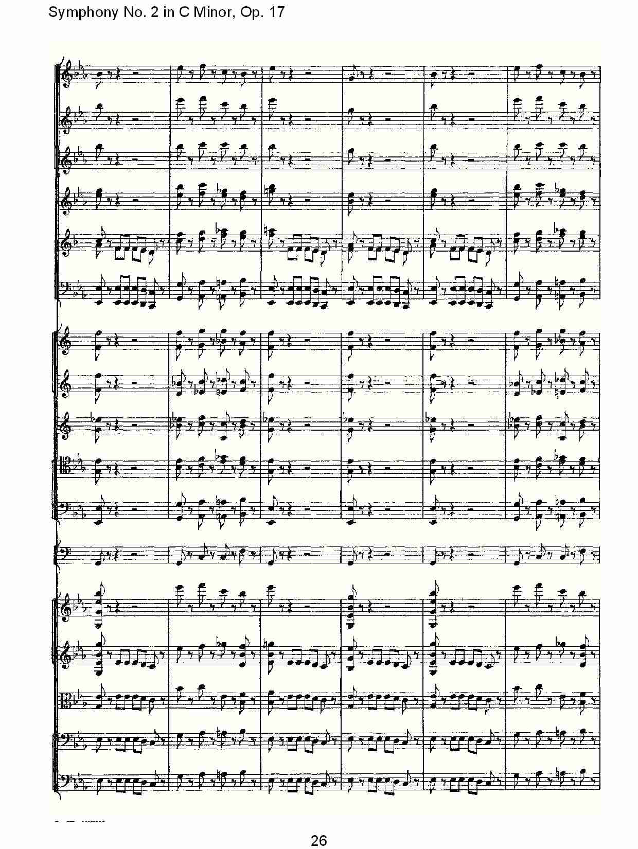 C小调第二交响曲, Op.17第一乐章（六）