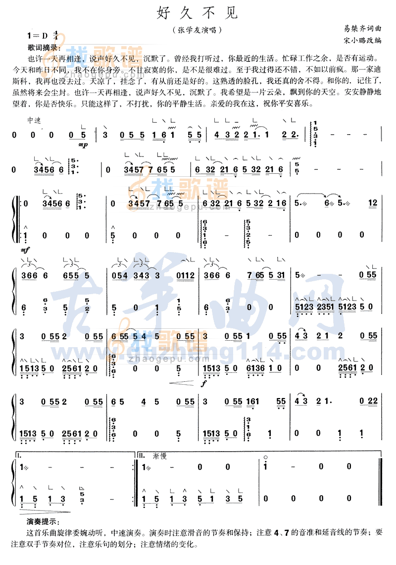 好久不见