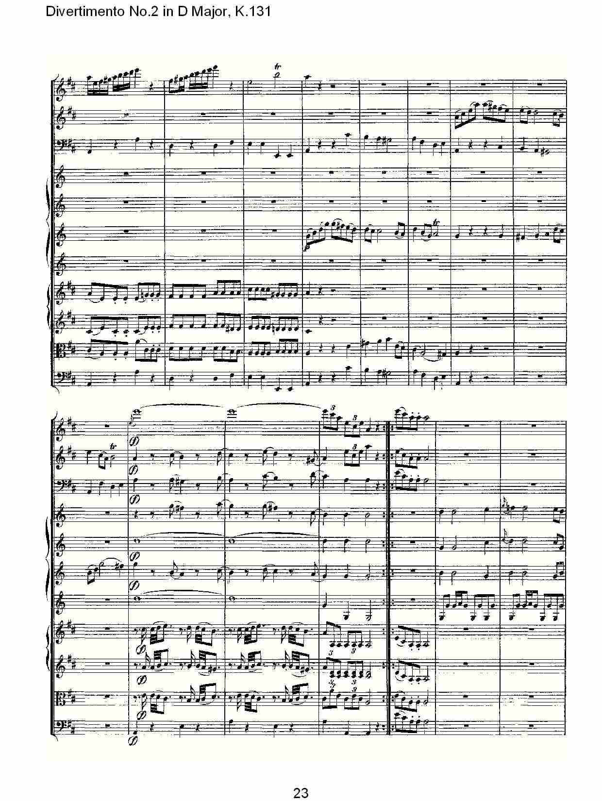 D大调第二嬉游曲,K.131（五）