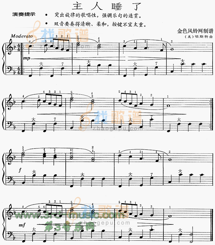 主人睡了(美国)[谱]