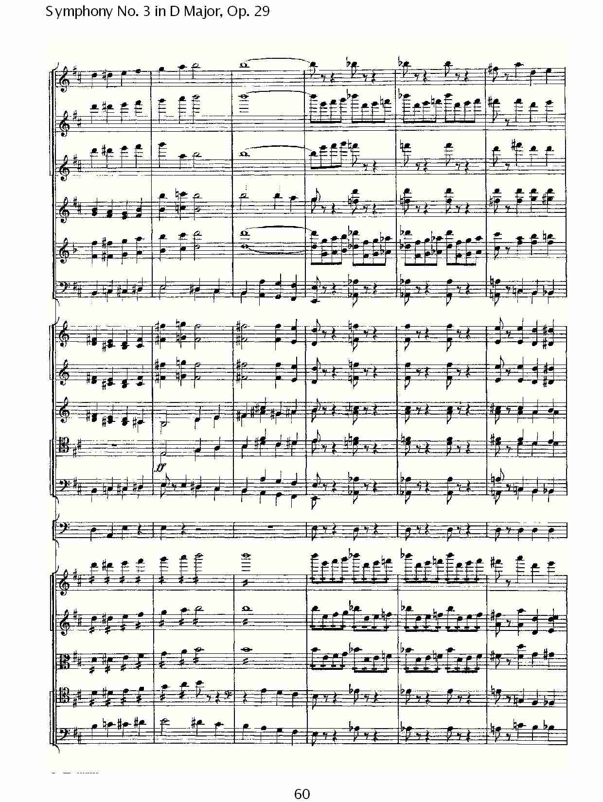 D大调第三交响曲,  Op.29 第一乐章（十二）
