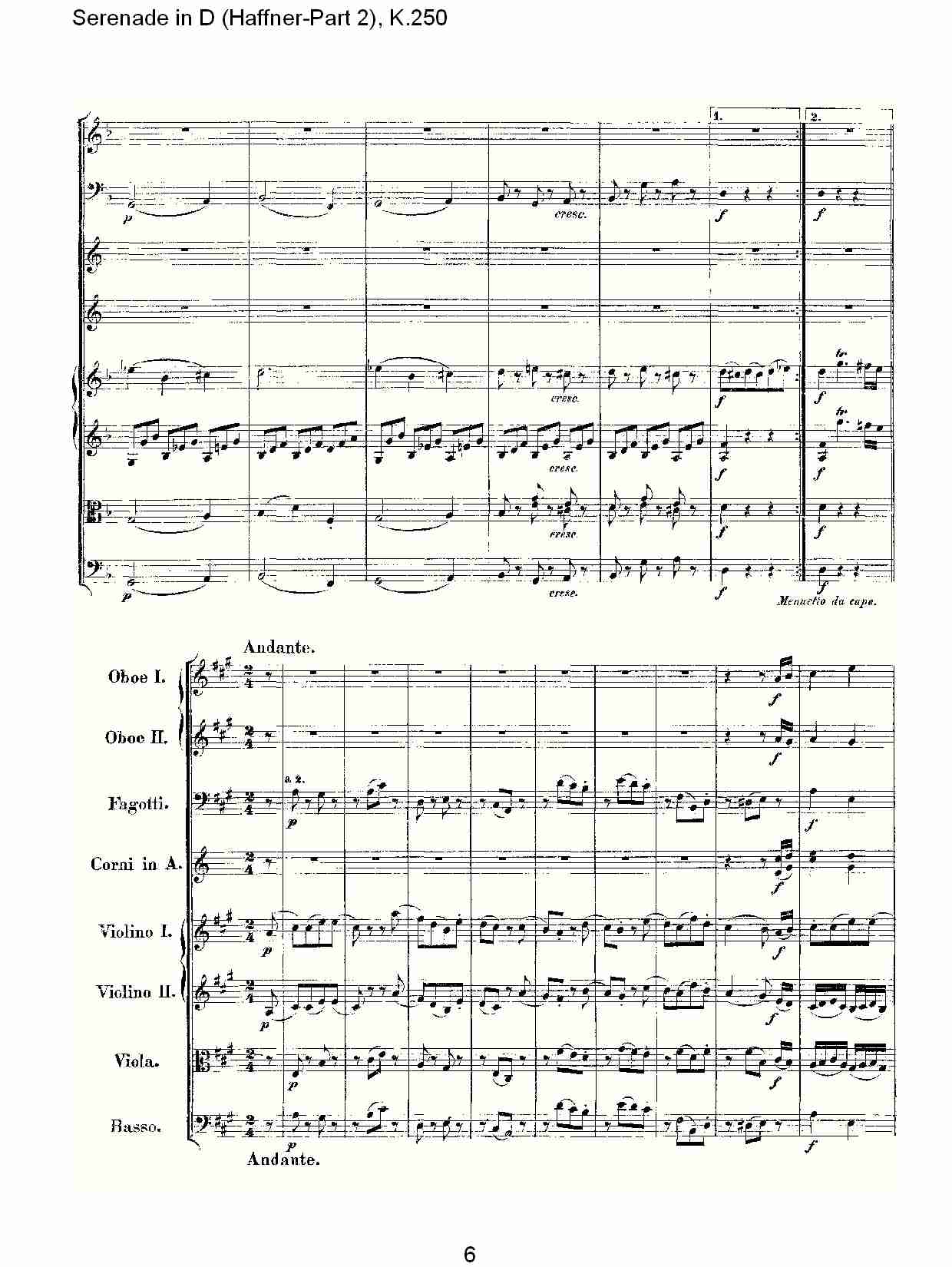D调小夜曲(Haffner-第二部), K.250（二）