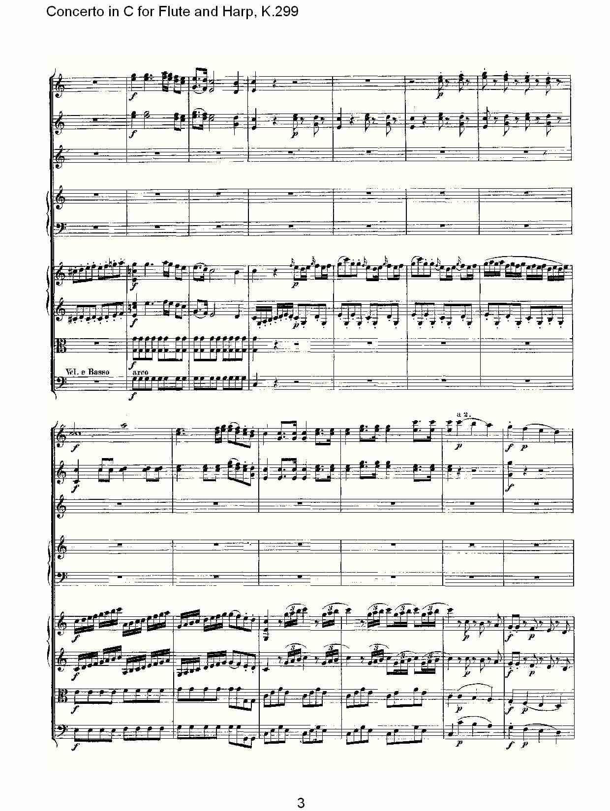 C调长笛与竖琴协奏曲, K.299（一）