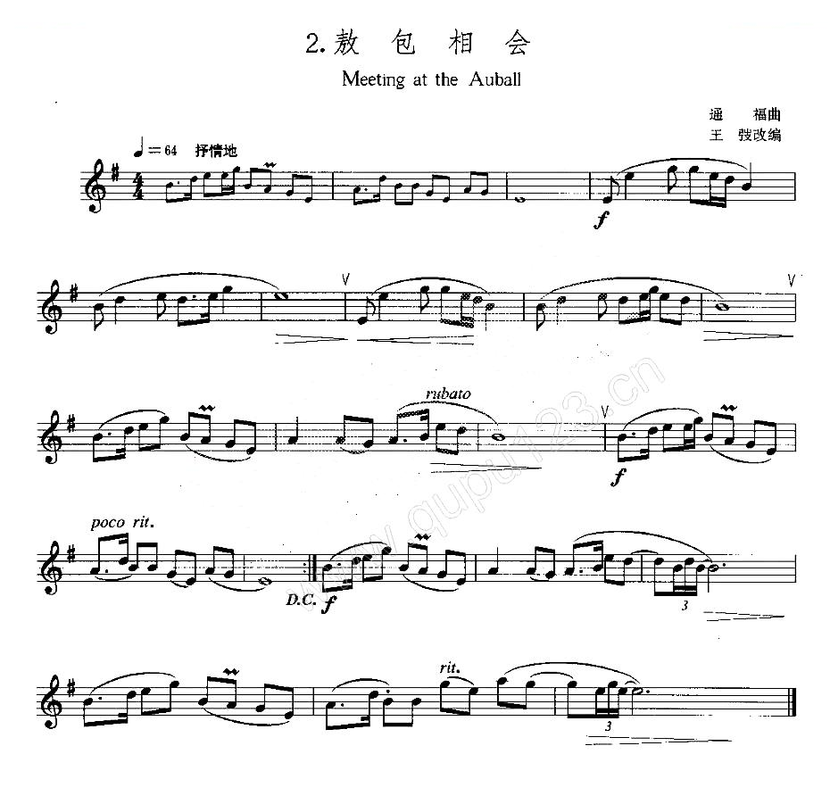 22首中国民歌乐谱之2、敖包相会