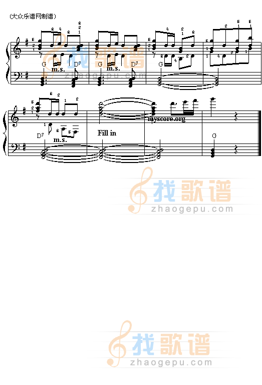 红星闪闪 （下）