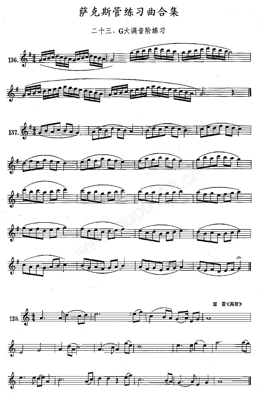 练习曲合集：23、G大调音阶练习