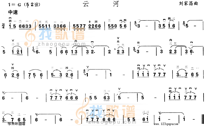 云河