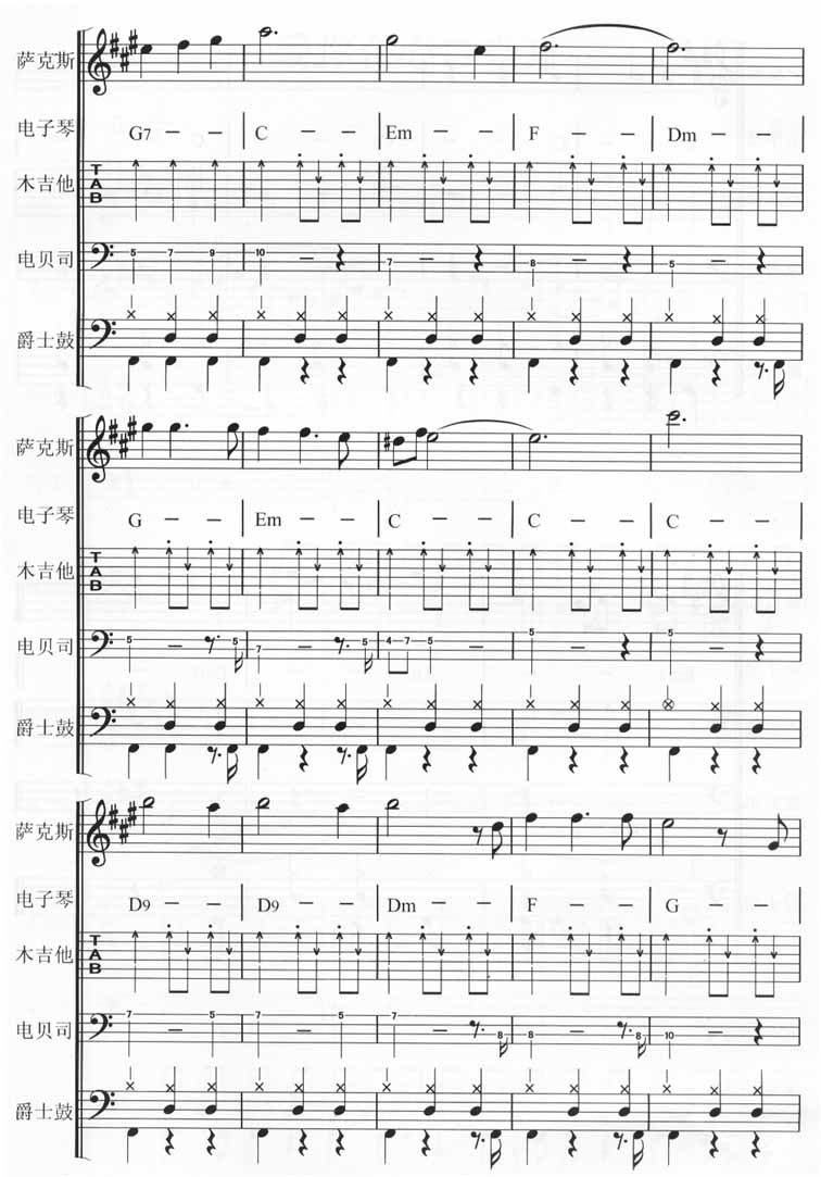 最后的圆舞曲 [版]