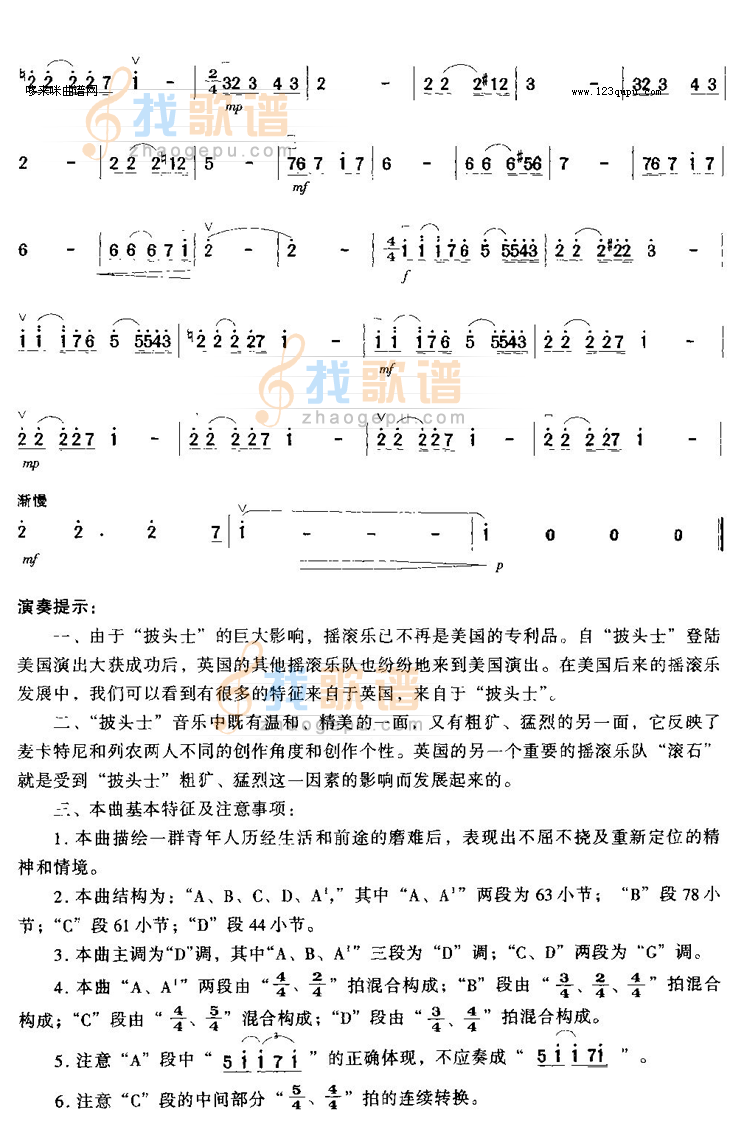 不再迷茫