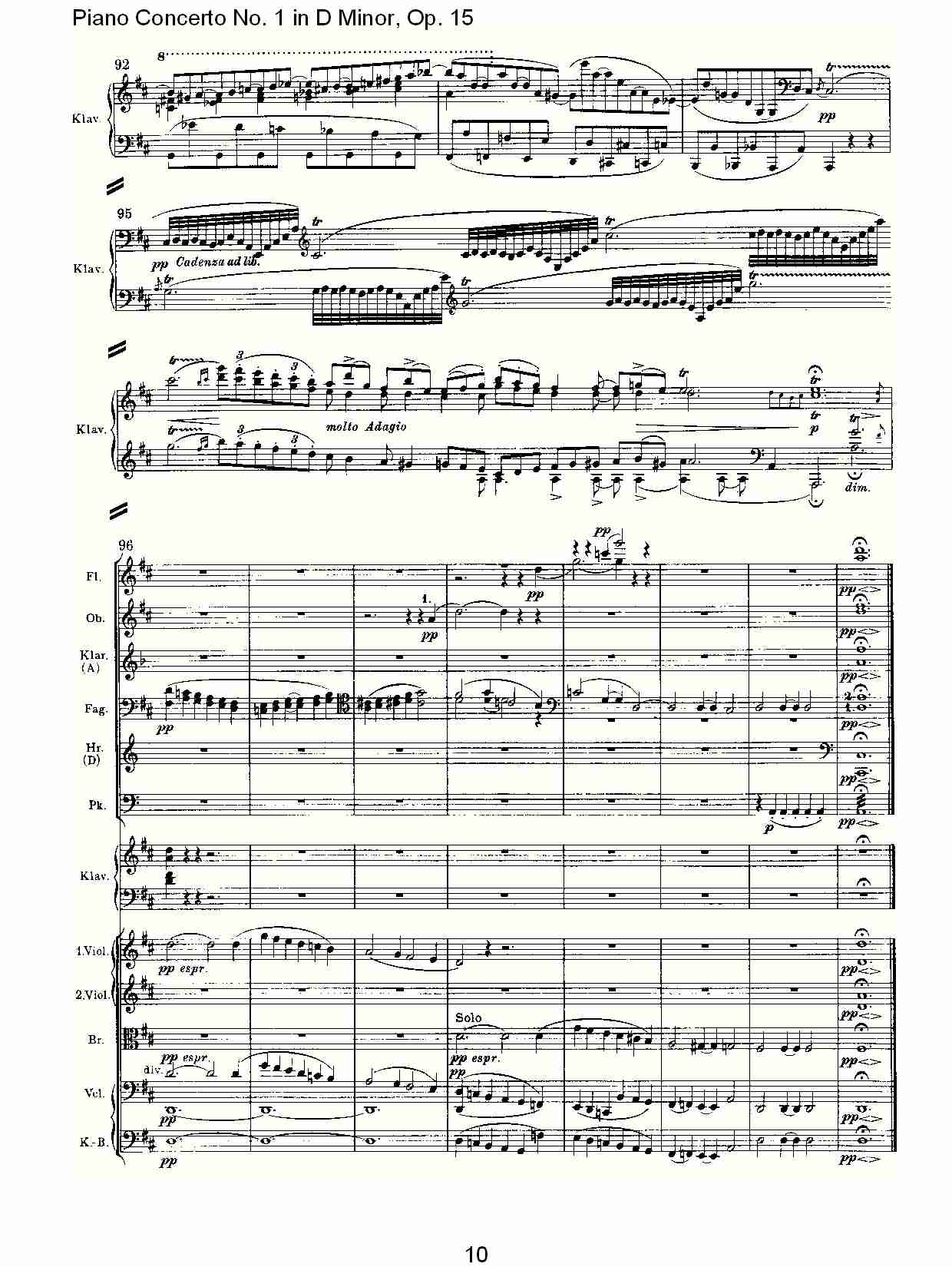 D小调钢琴第一协奏曲, Op.15第二乐章（二）
