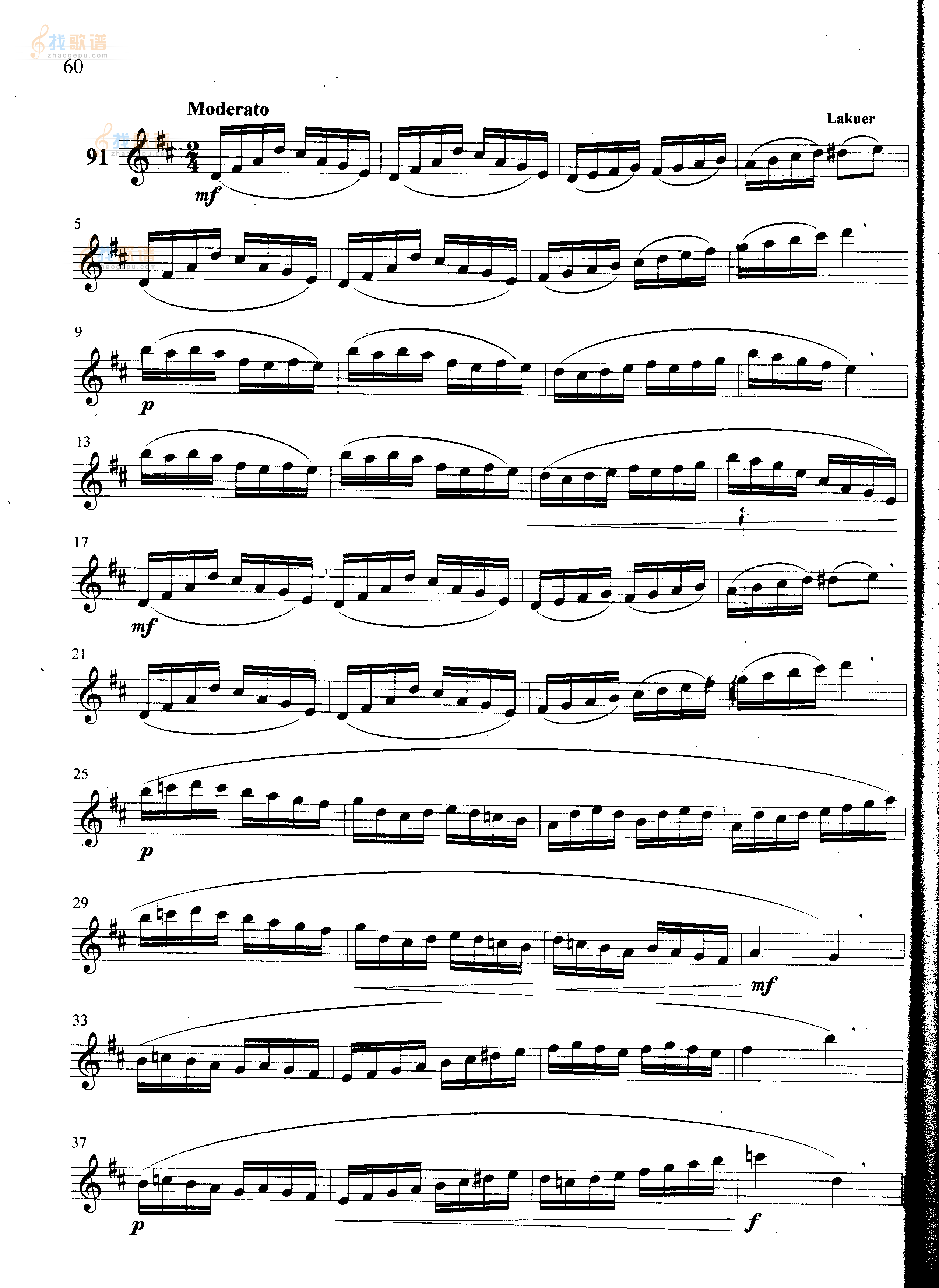 萨克斯管练习曲第100—060页
