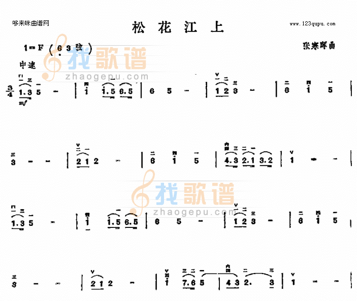 松花江上