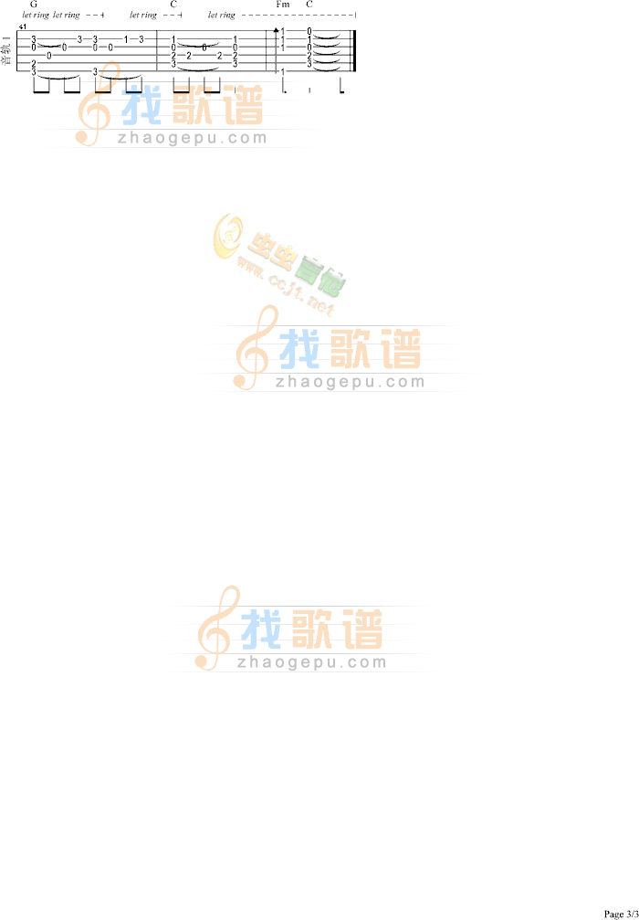 故乡的云