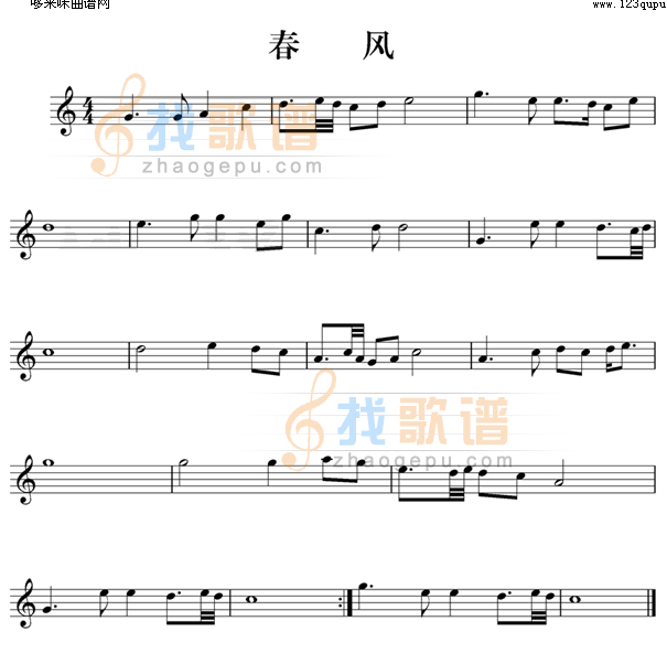 春风