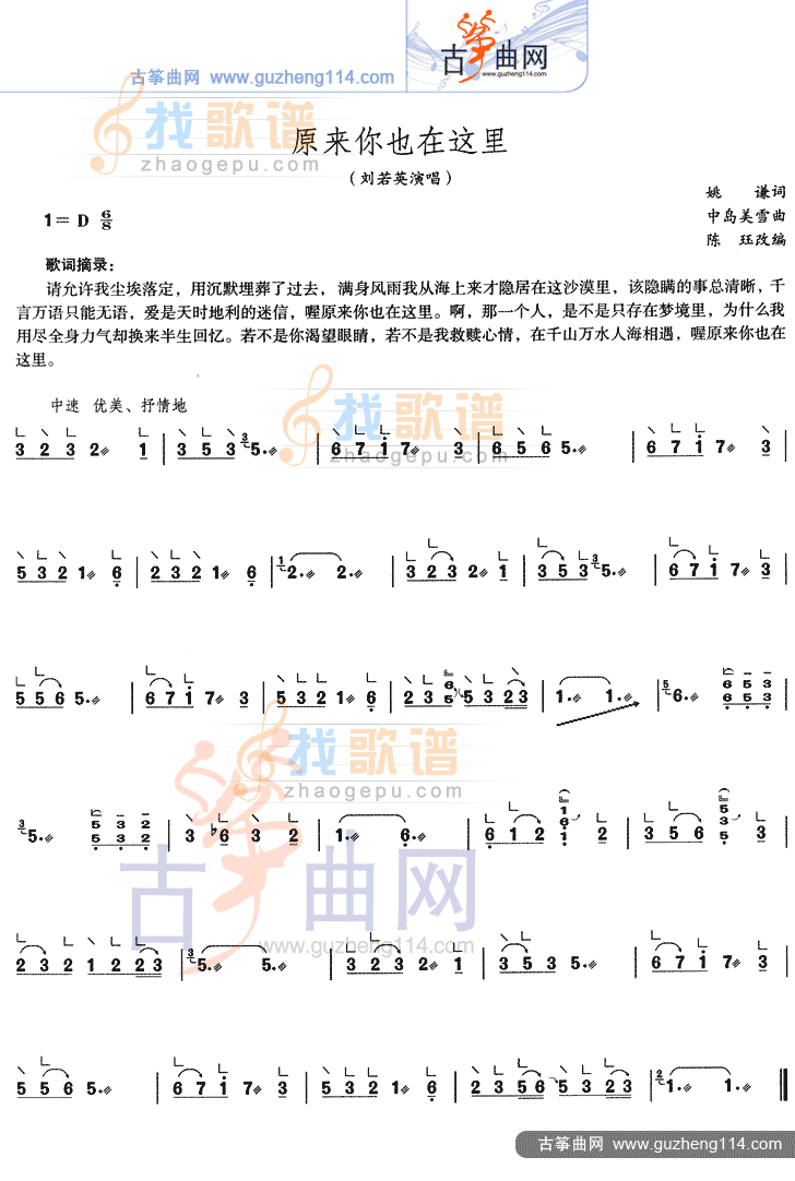 原来你也在这里