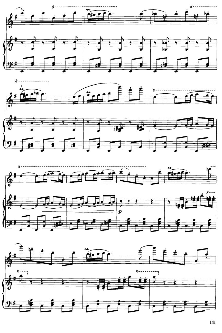 卡门主题幻想曲（钢伴谱）26
