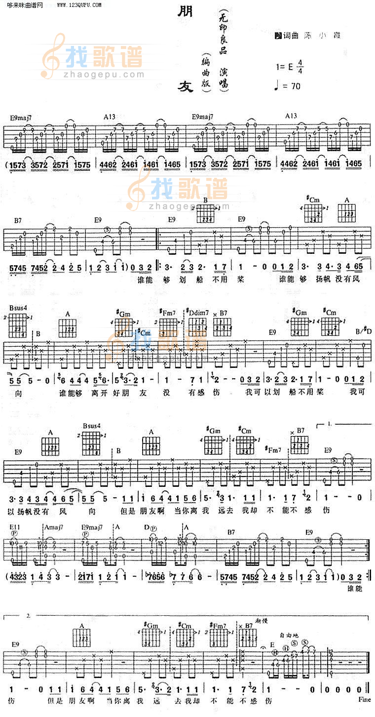 朋友—无印良品