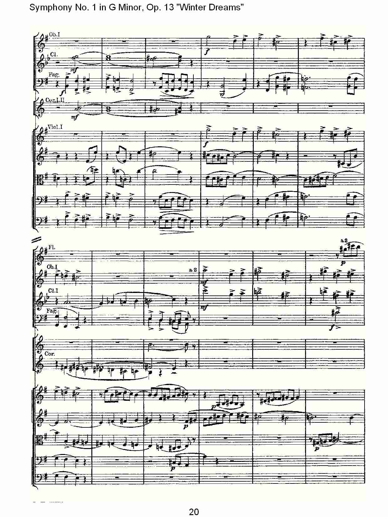 G小调第一交响曲,Op.13冬天的梦幻第四乐章（四）