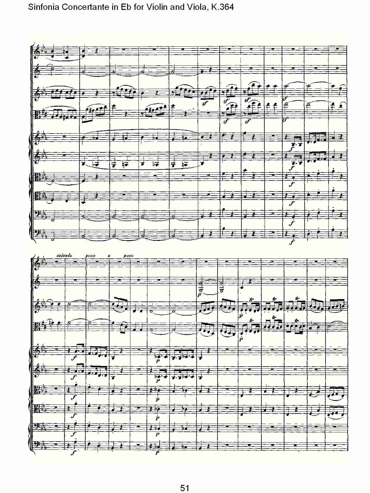 Eb调小提琴与中提琴炫技序曲, K.364（十一）