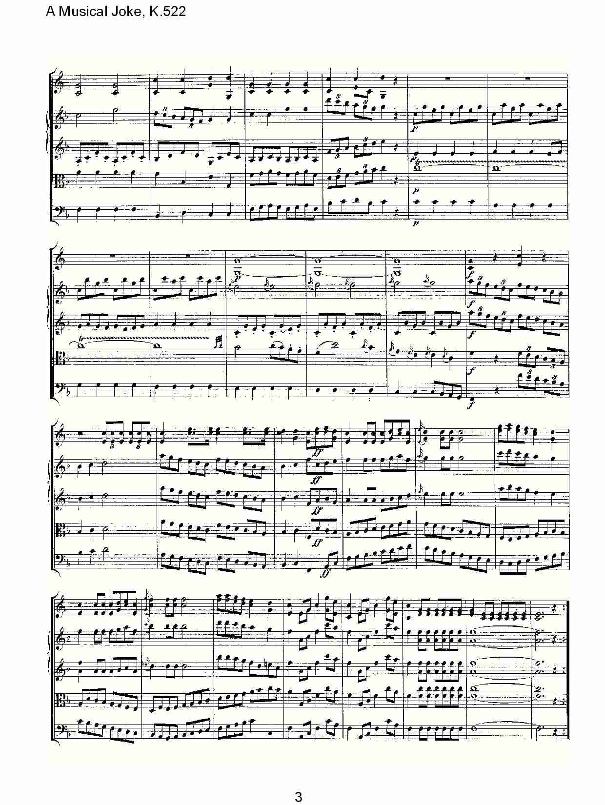 A Musical Joke, K.522 （一）