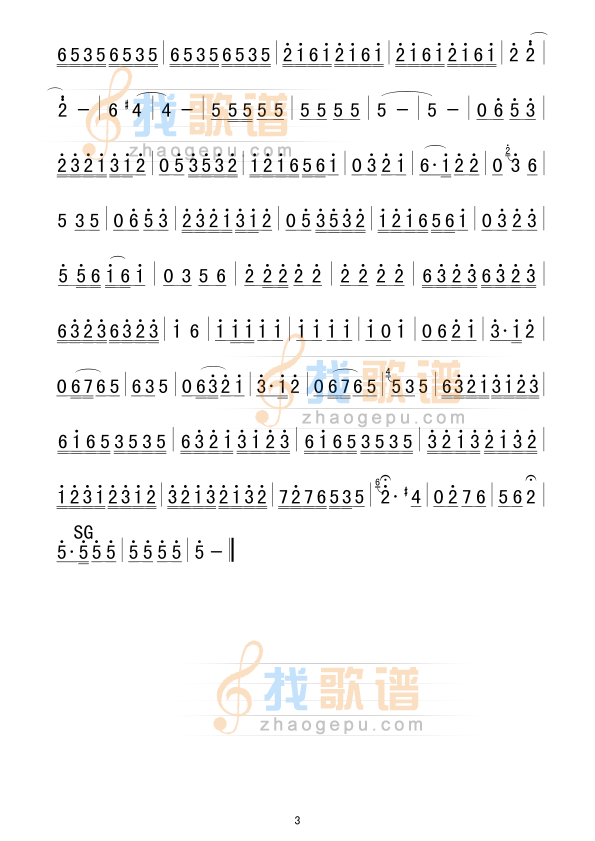 一枝花