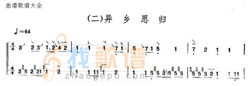 异乡思归
