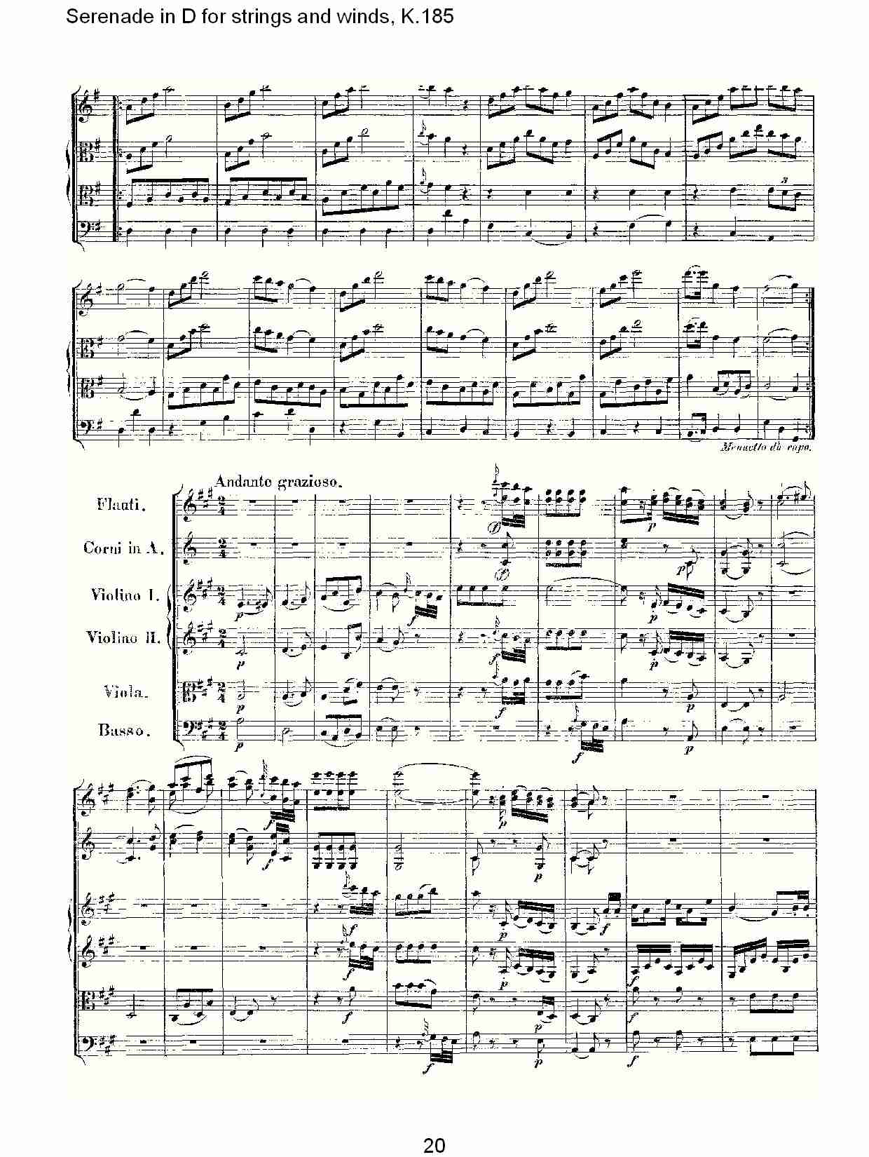D调管弦乐小夜曲, K.185 （四）