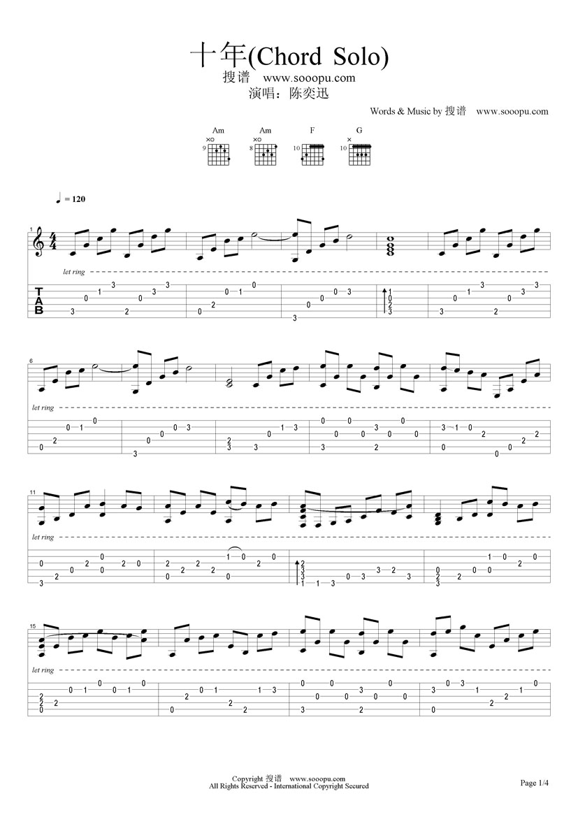 十年(Chord Solo)