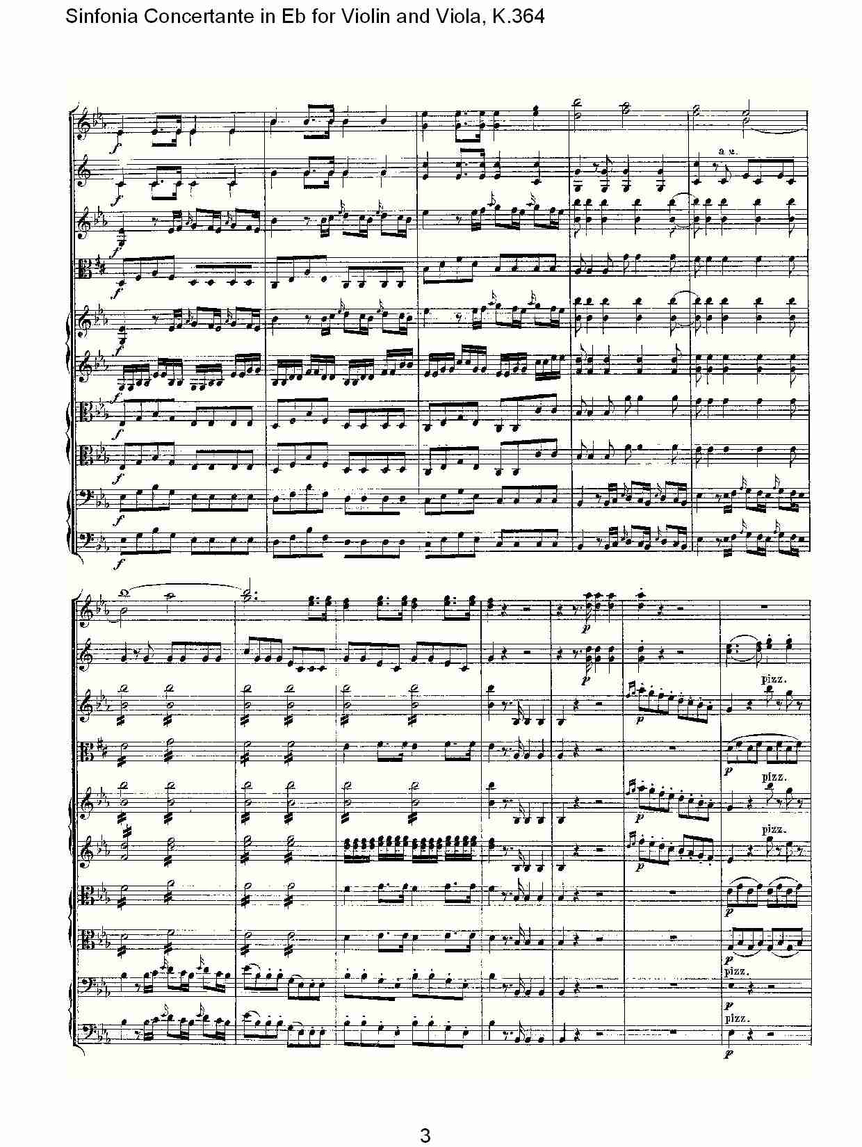 Eb调小提琴与中提琴炫技序曲, K.364（一）