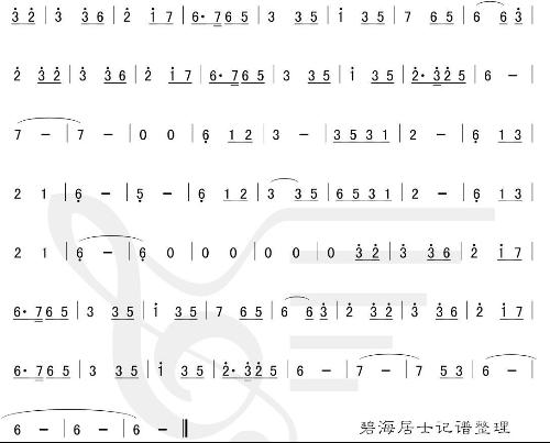 回梦仙游