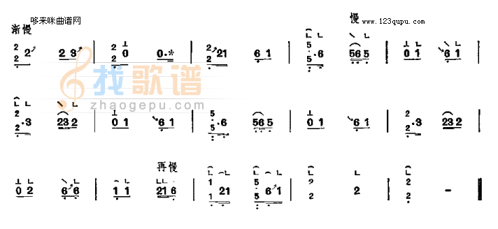 蕉窗夜雨-福建筝曲