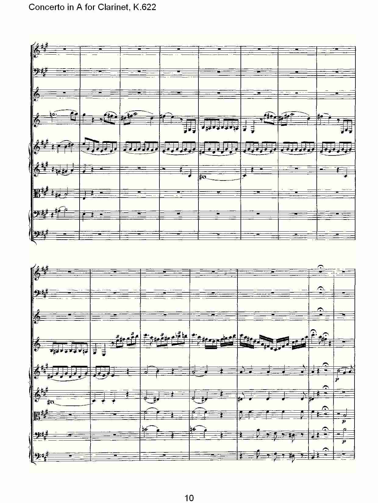 A调单簧管协奏曲, K.622（二）