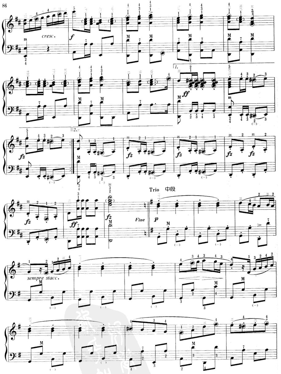 军队进行曲