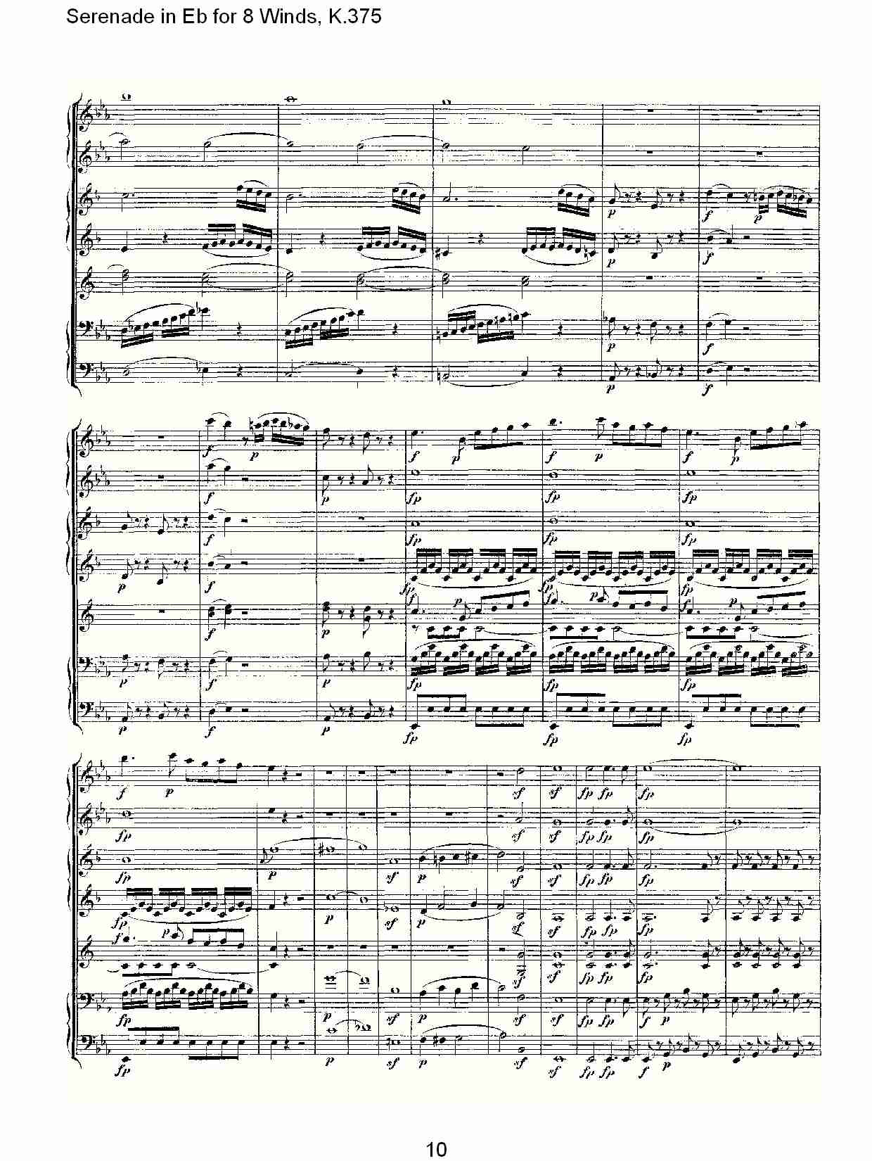 Eb调8管乐小夜曲,  K.375（二）