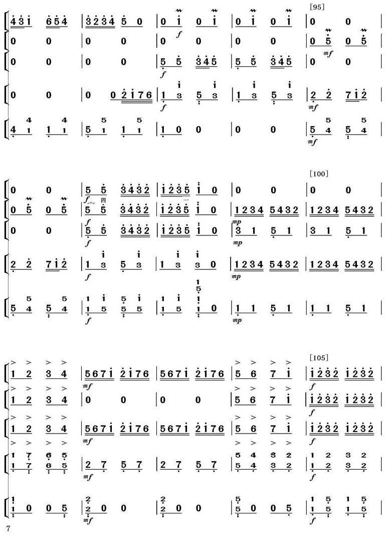 一路阳光（五重奏5-8）