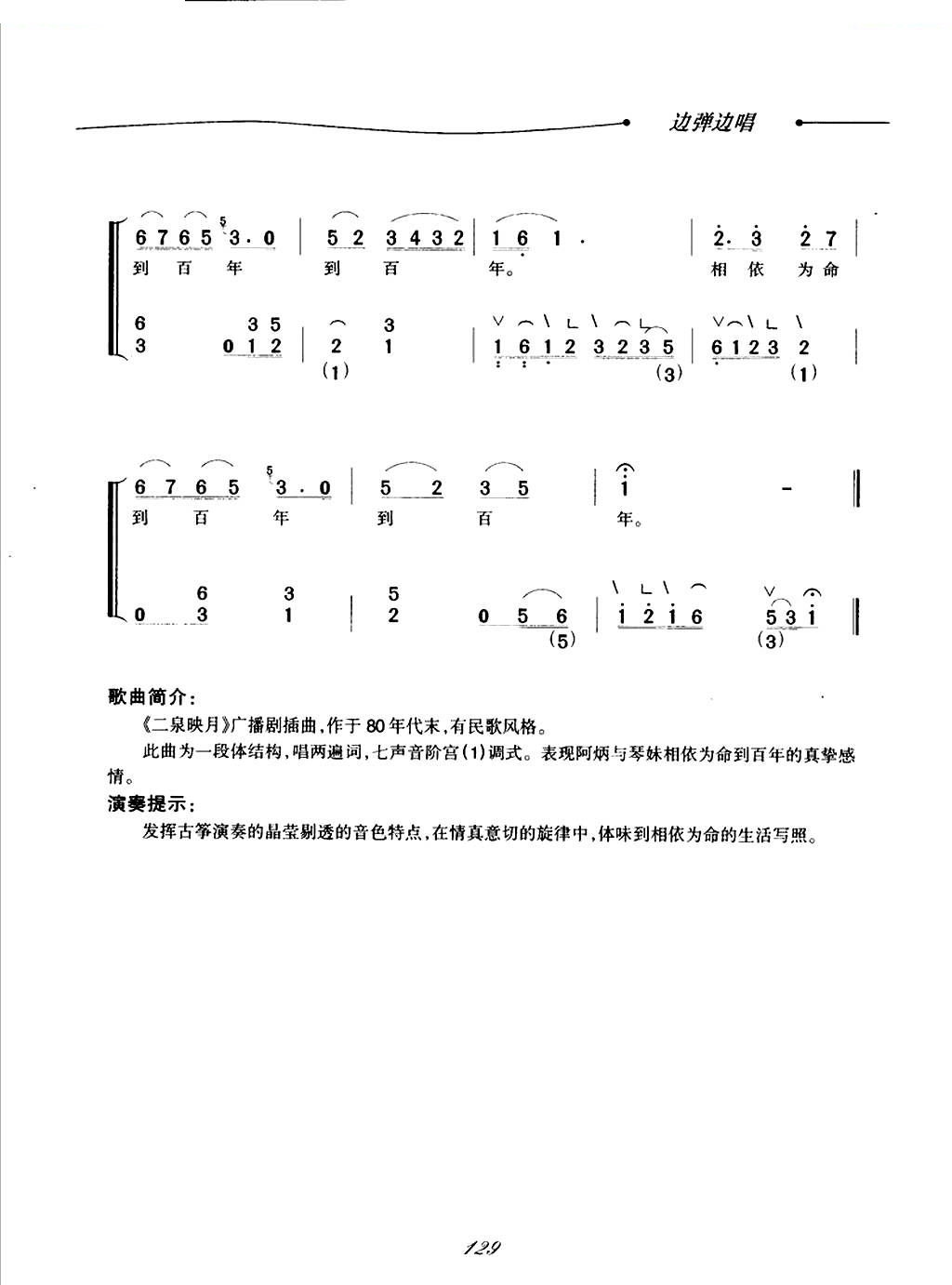 湖光山影美如画