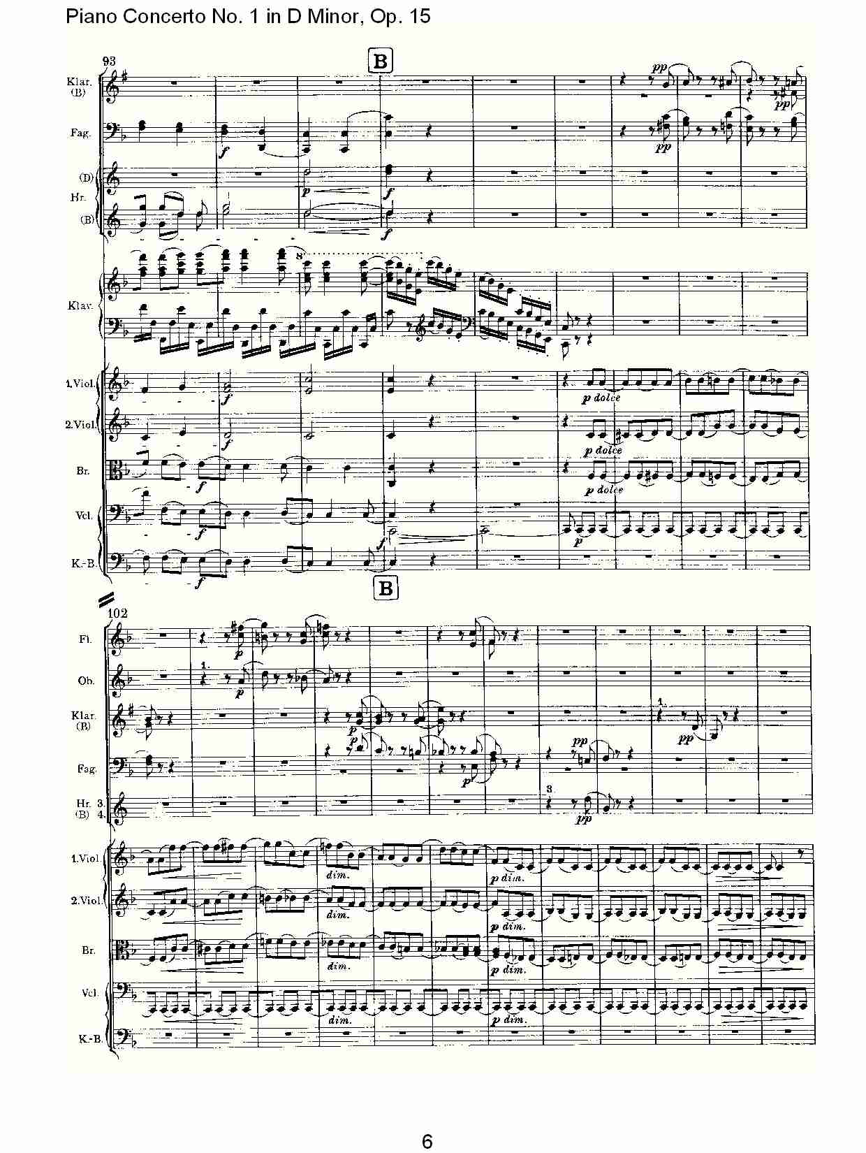 D小调钢琴第一协奏曲, Op.15第三乐章（二）
