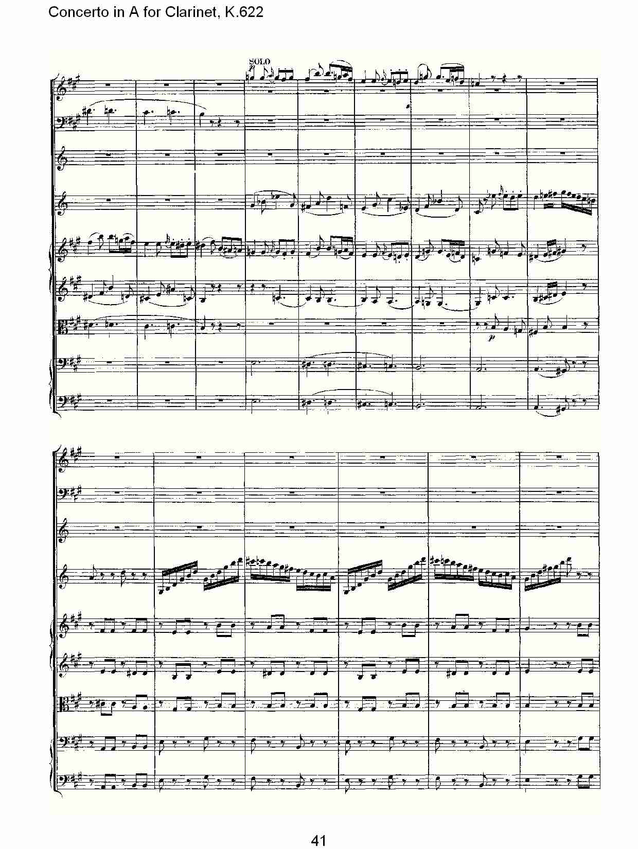A调单簧管协奏曲, K.622（九）