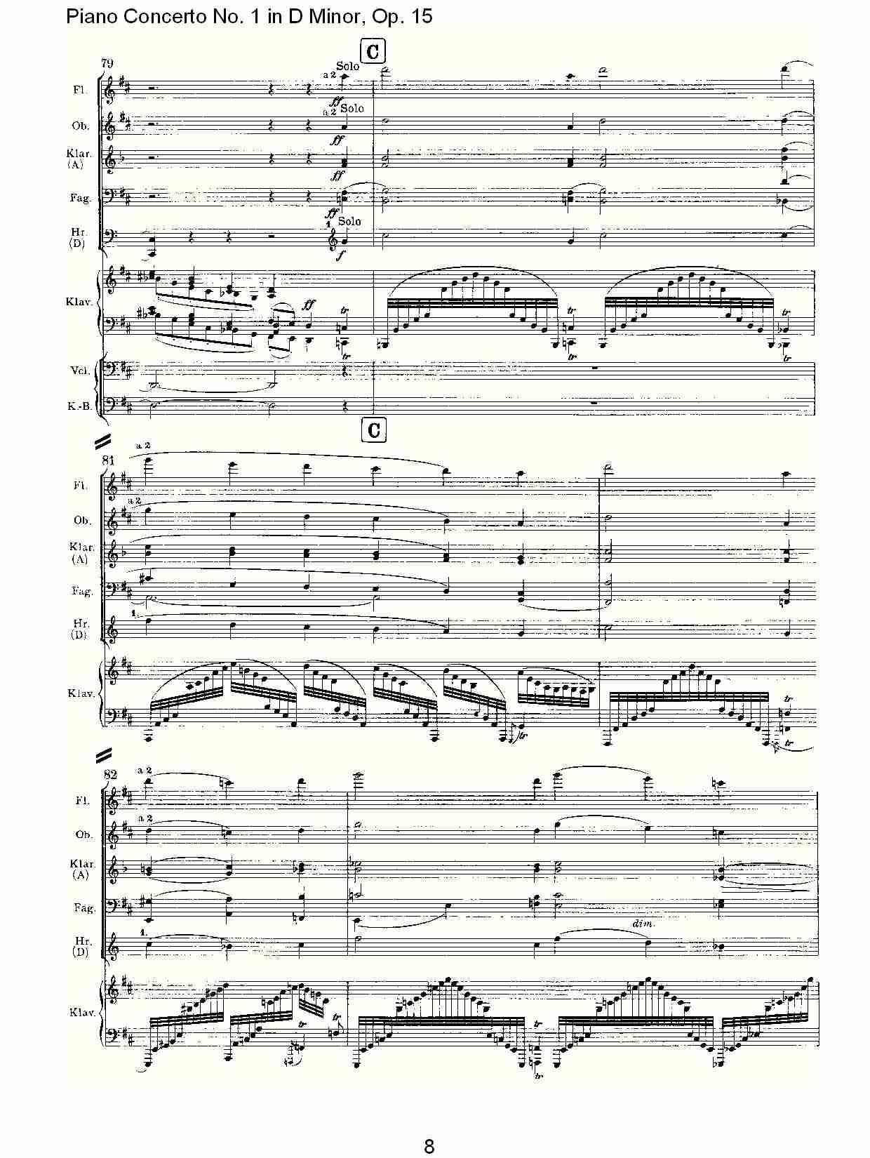 D小调钢琴第一协奏曲, Op.15第二乐章（二）