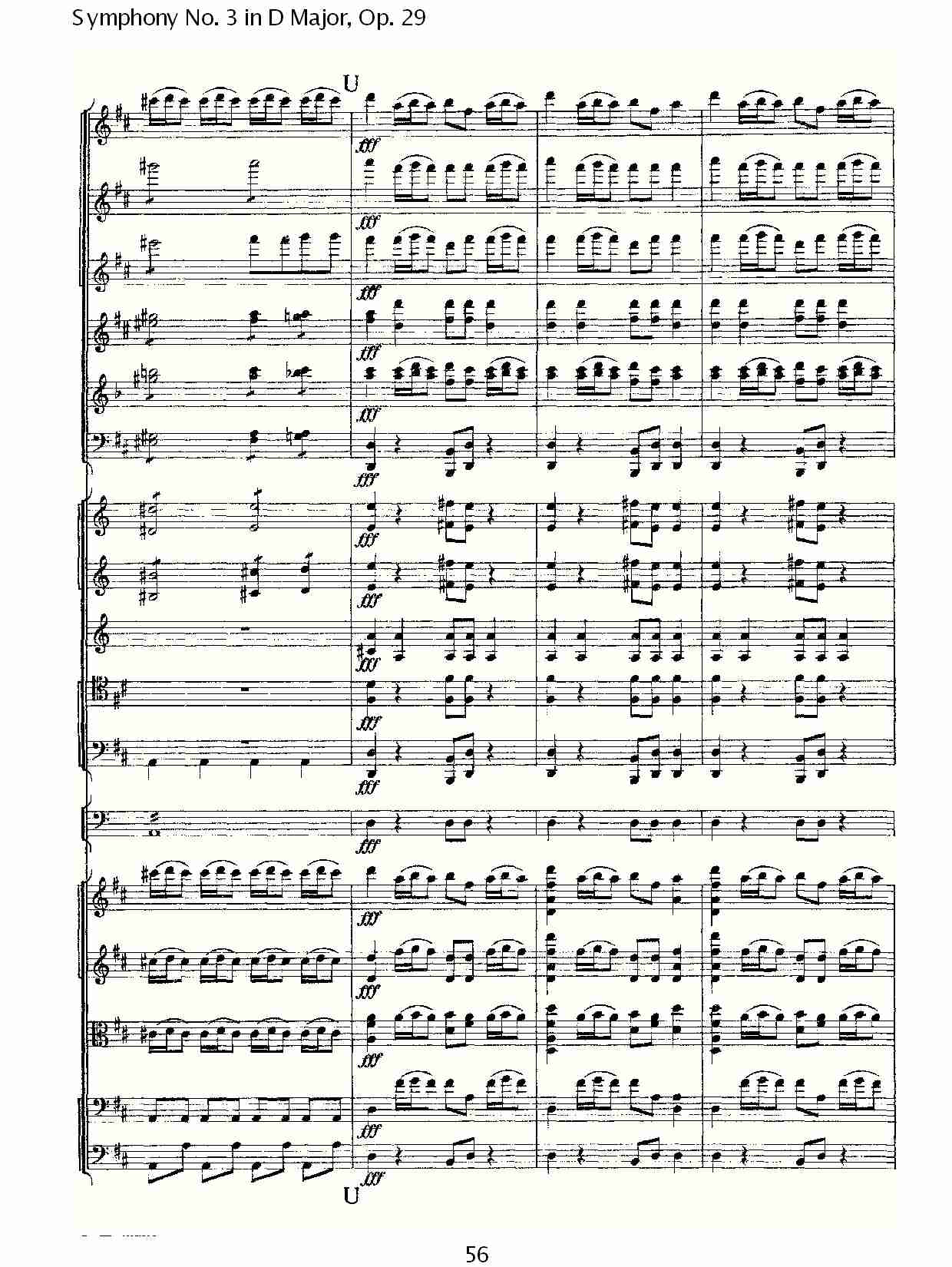 D大调第三交响曲,  Op.29 第一乐章（十二）