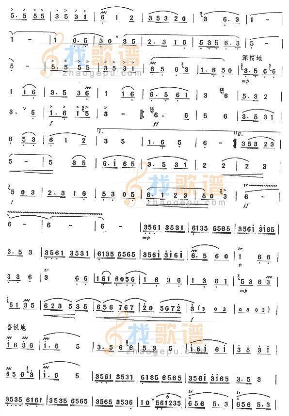 春到湘江(八级)